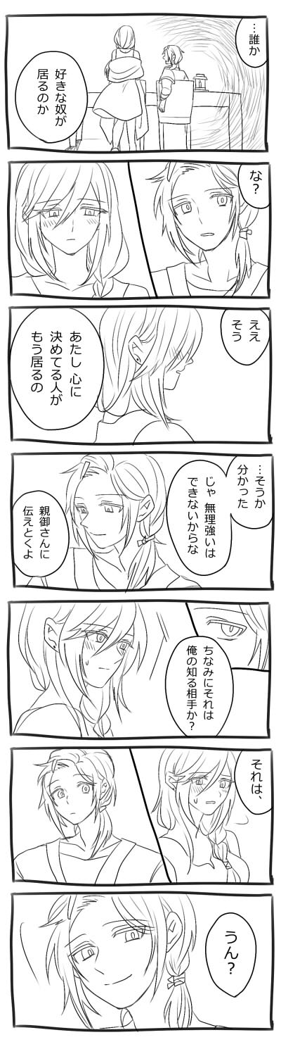 p2
