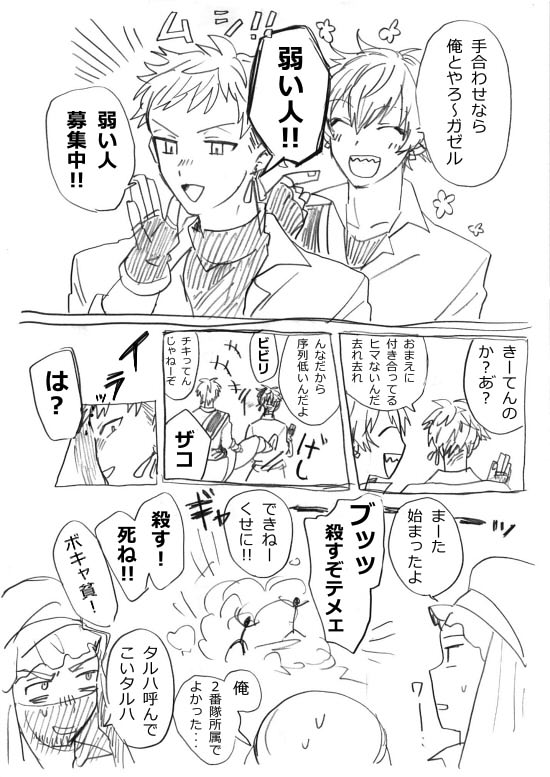 p2