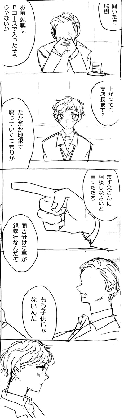 p1