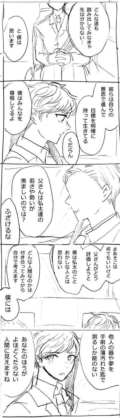 p2