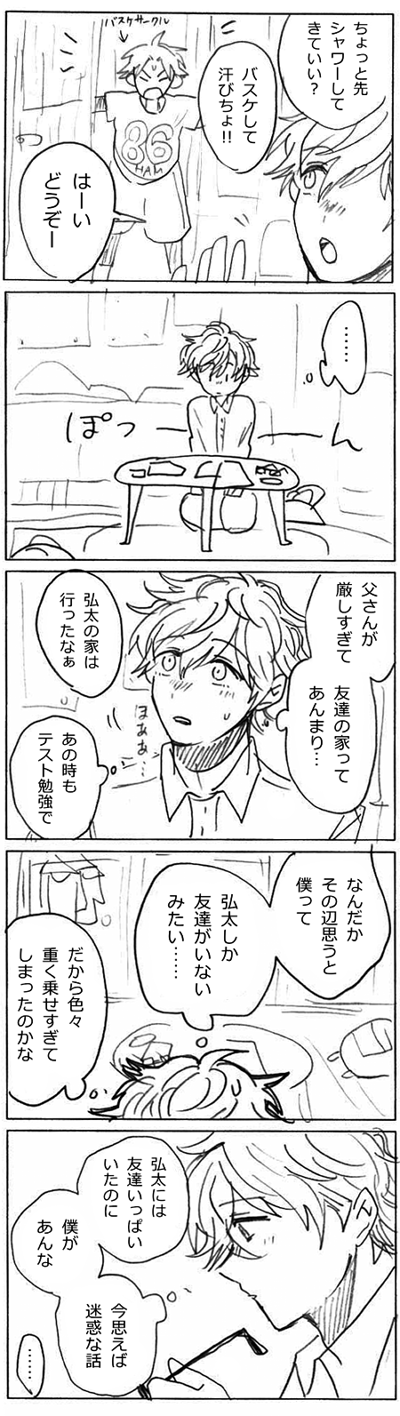 p2